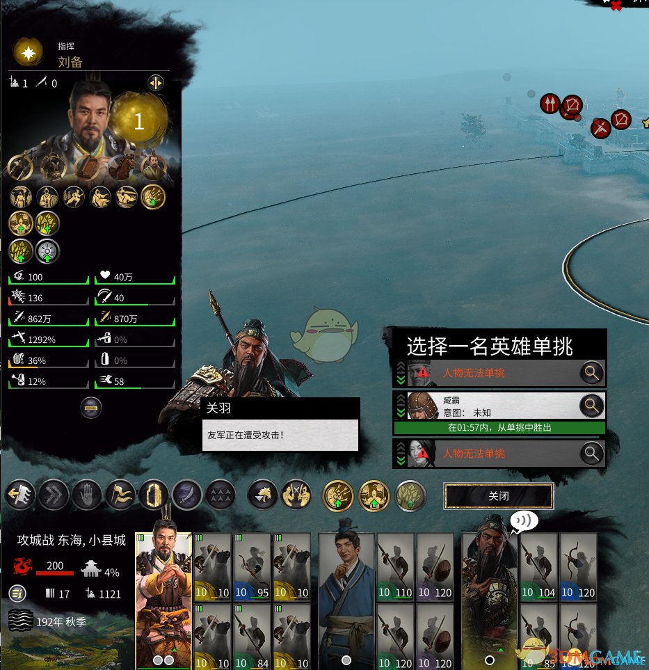 怪物猎人：世界 终极版 截图8