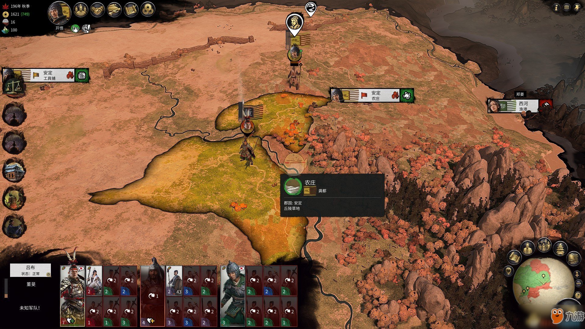 怪物猎人：世界 终极版 截图9