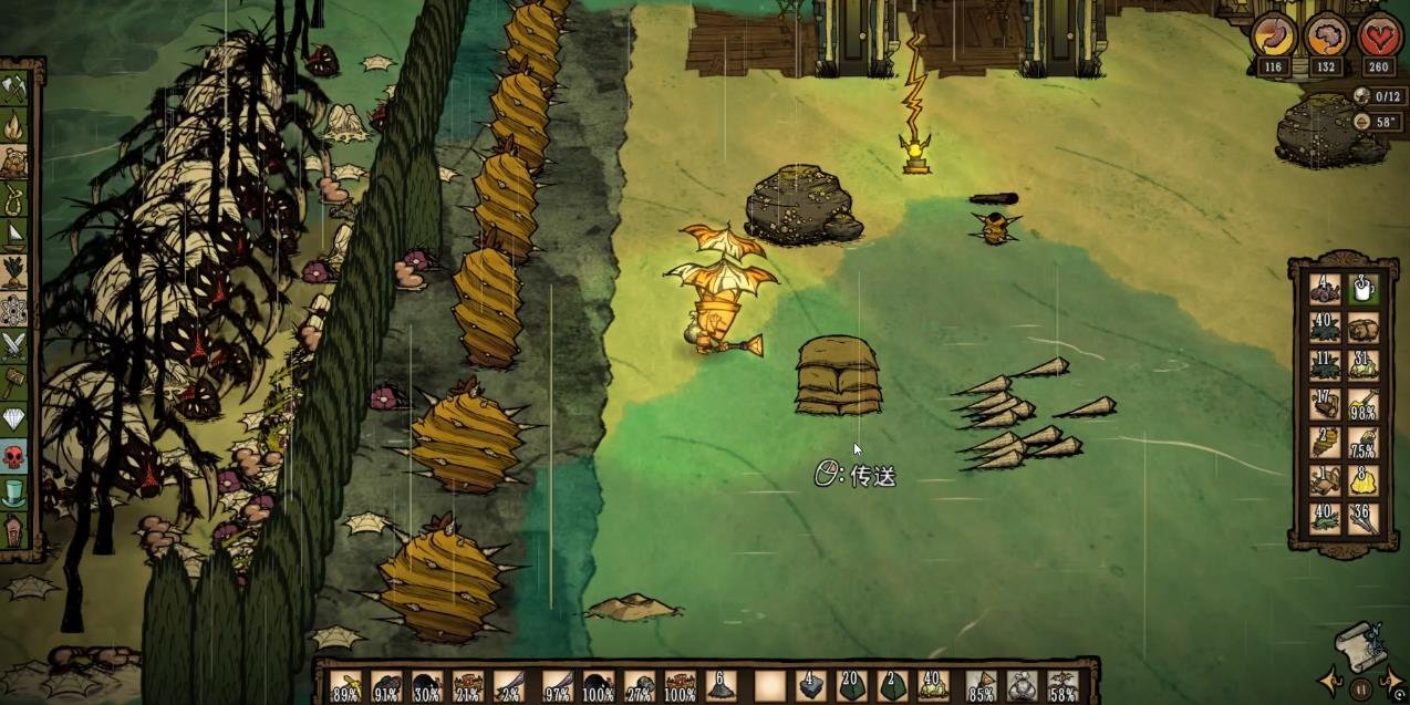 英雄联盟 年度版 截图10