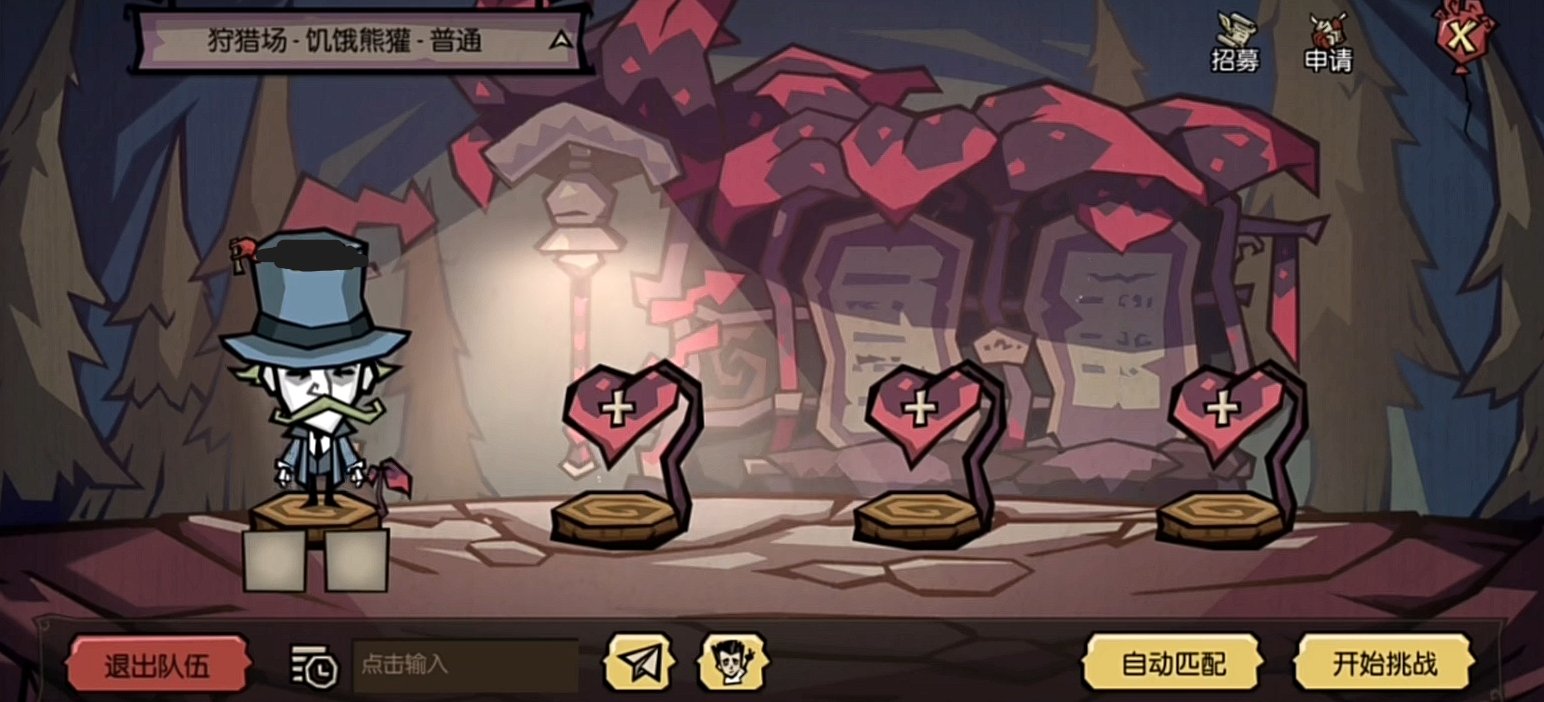 英雄联盟 年度版 截图13