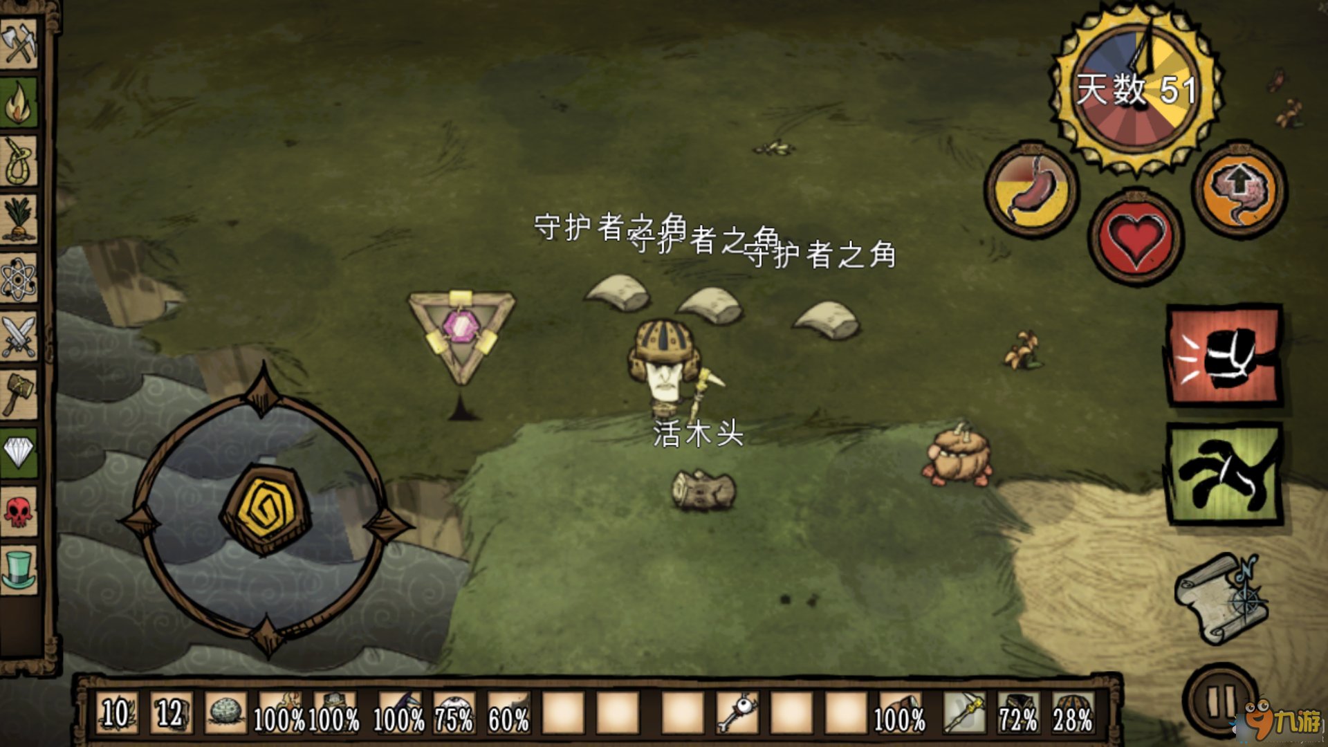 英雄联盟 年度版 截图18