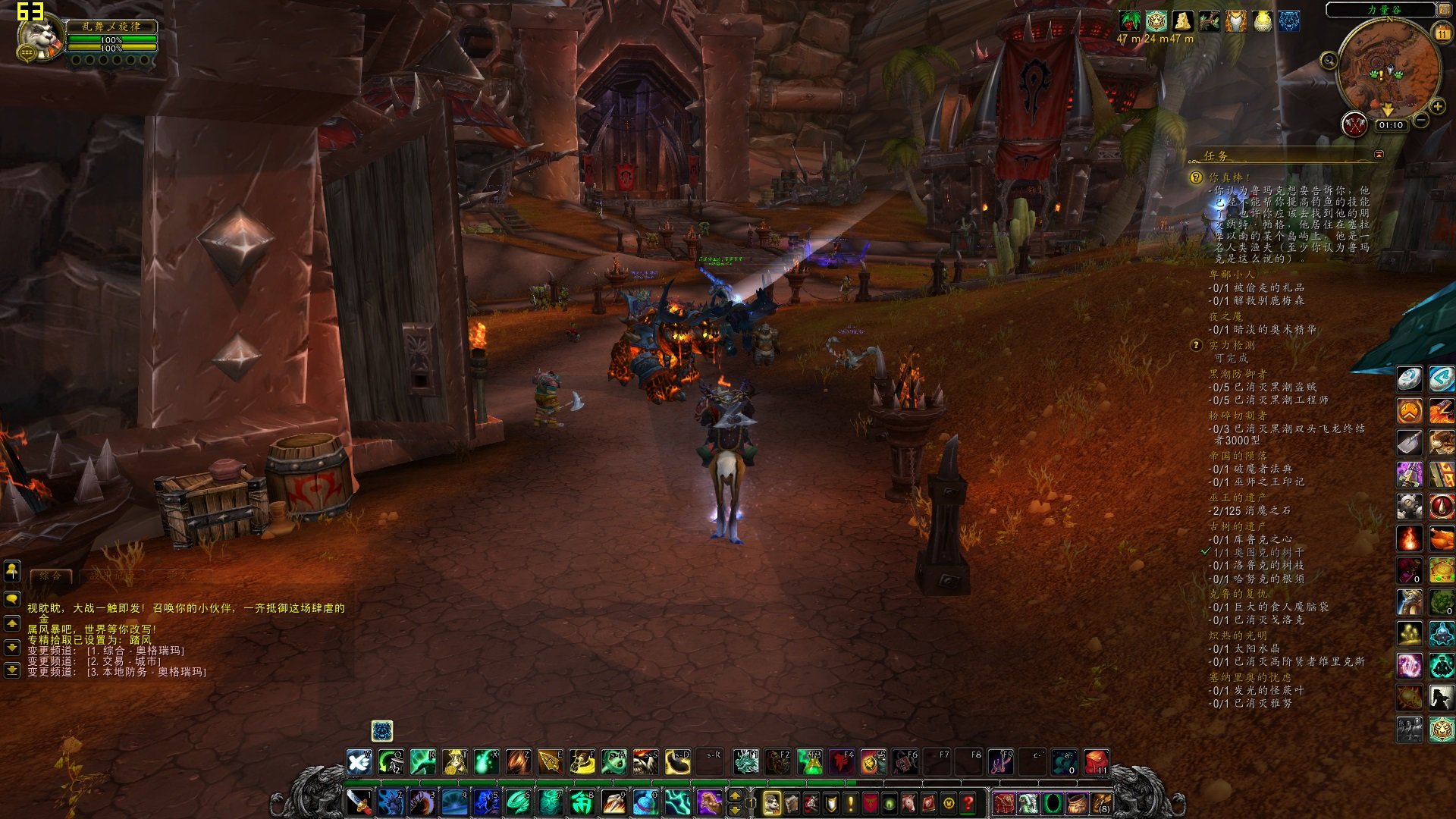 饥荒 终极版 截图1