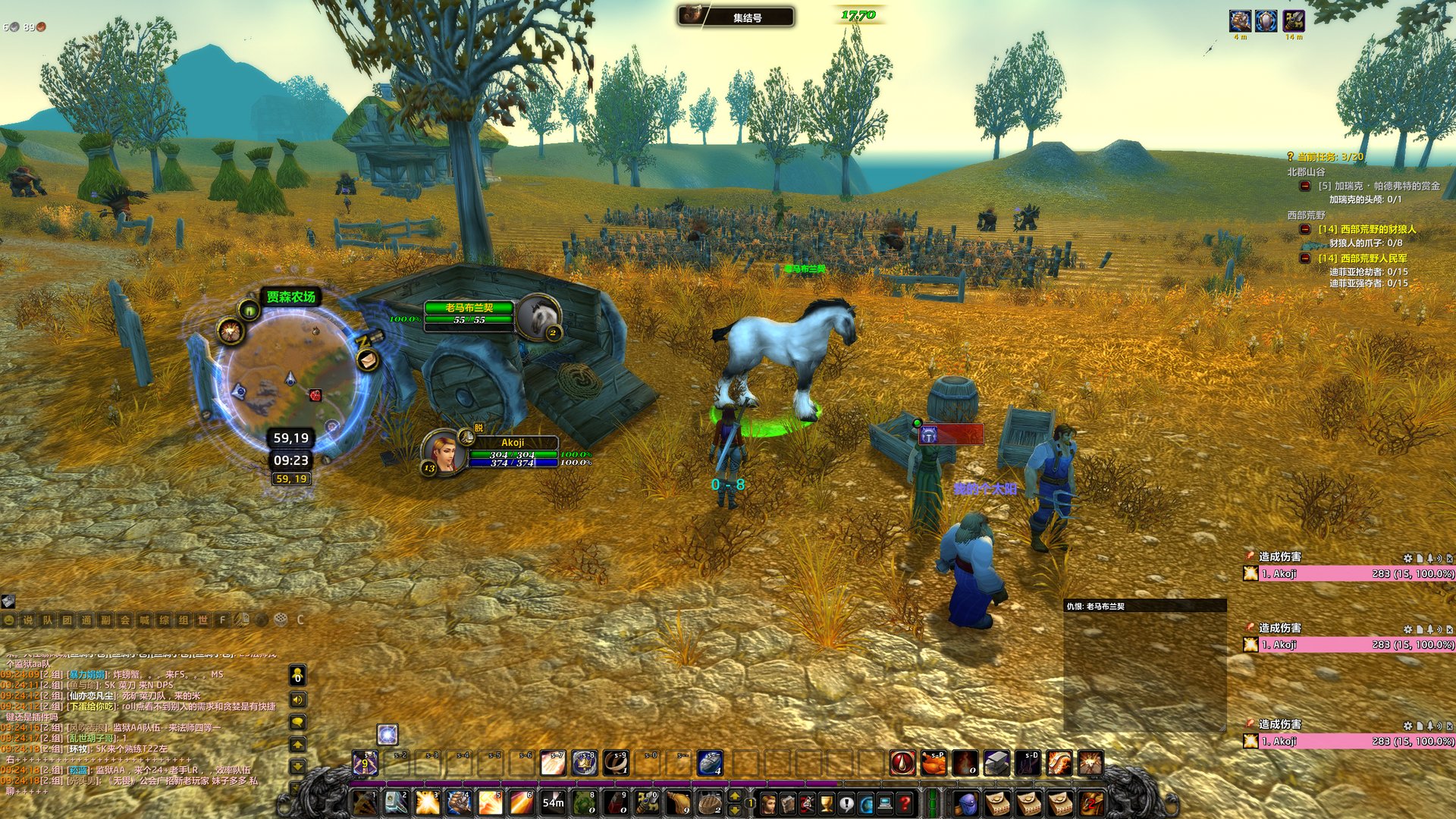 饥荒 终极版 截图8