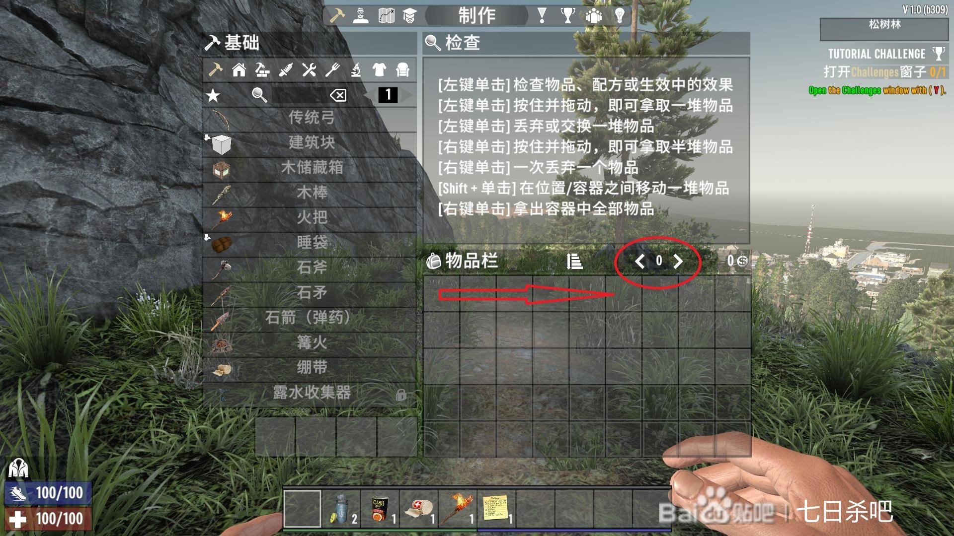 死亡搁浅 年度版 截图1