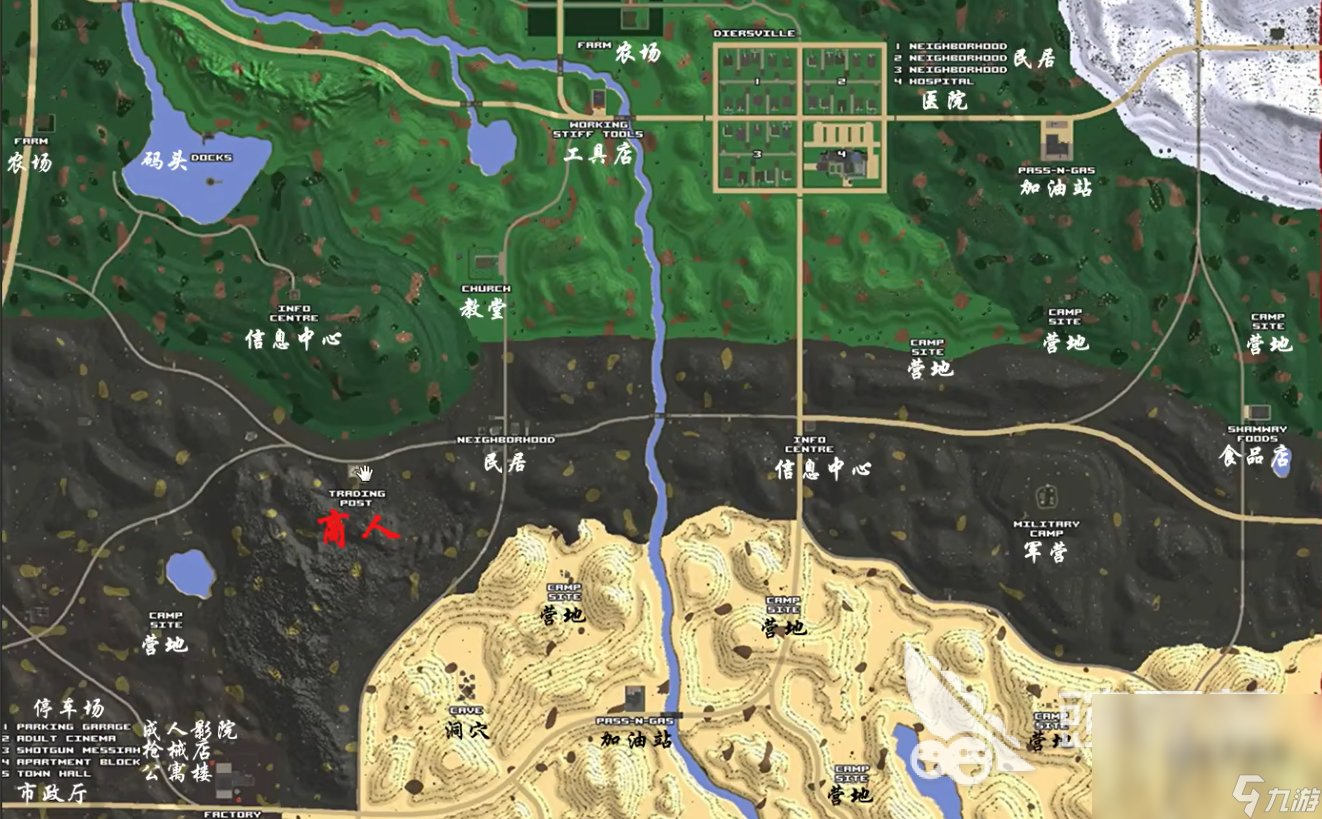 死亡搁浅 年度版 截图18