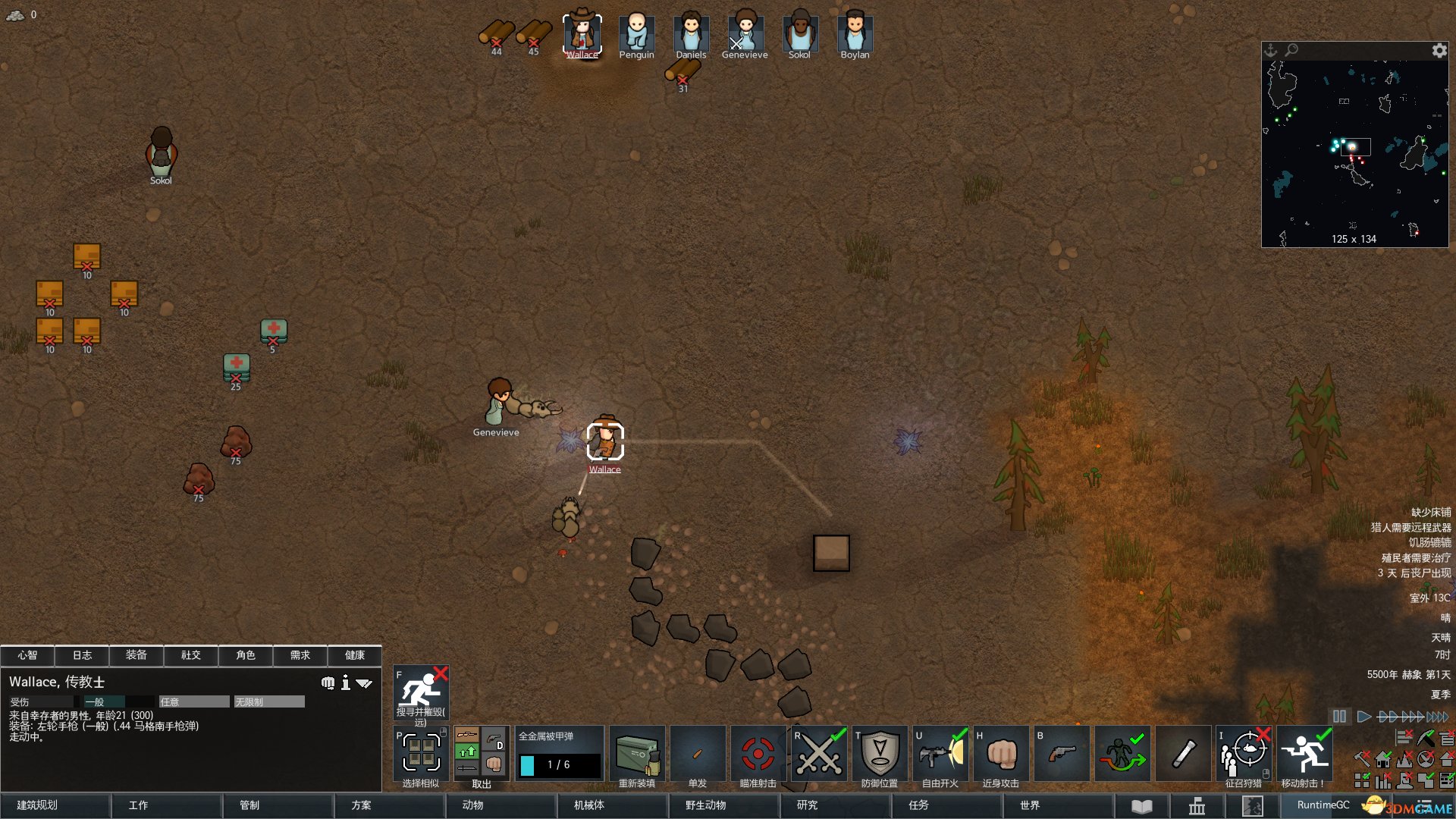 DOTA2 完整版 截图8