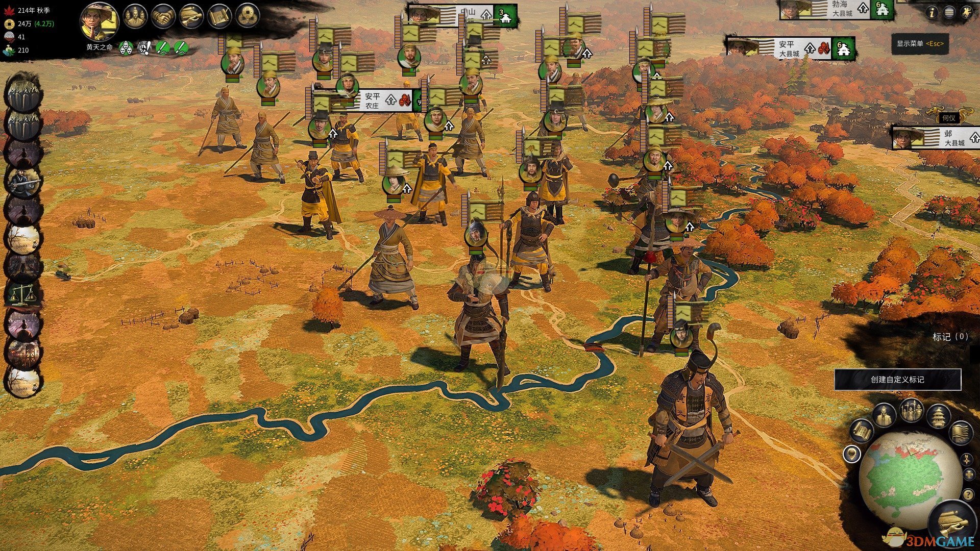 七日杀 年度版 截图2