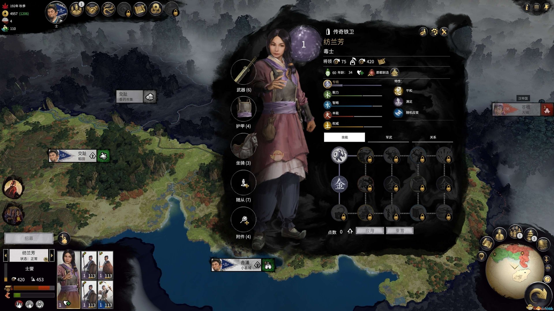 七日杀 年度版 截图5