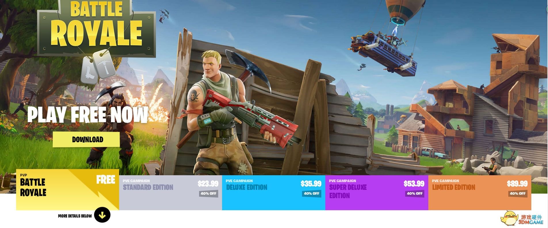 七日杀 终极版 截图10