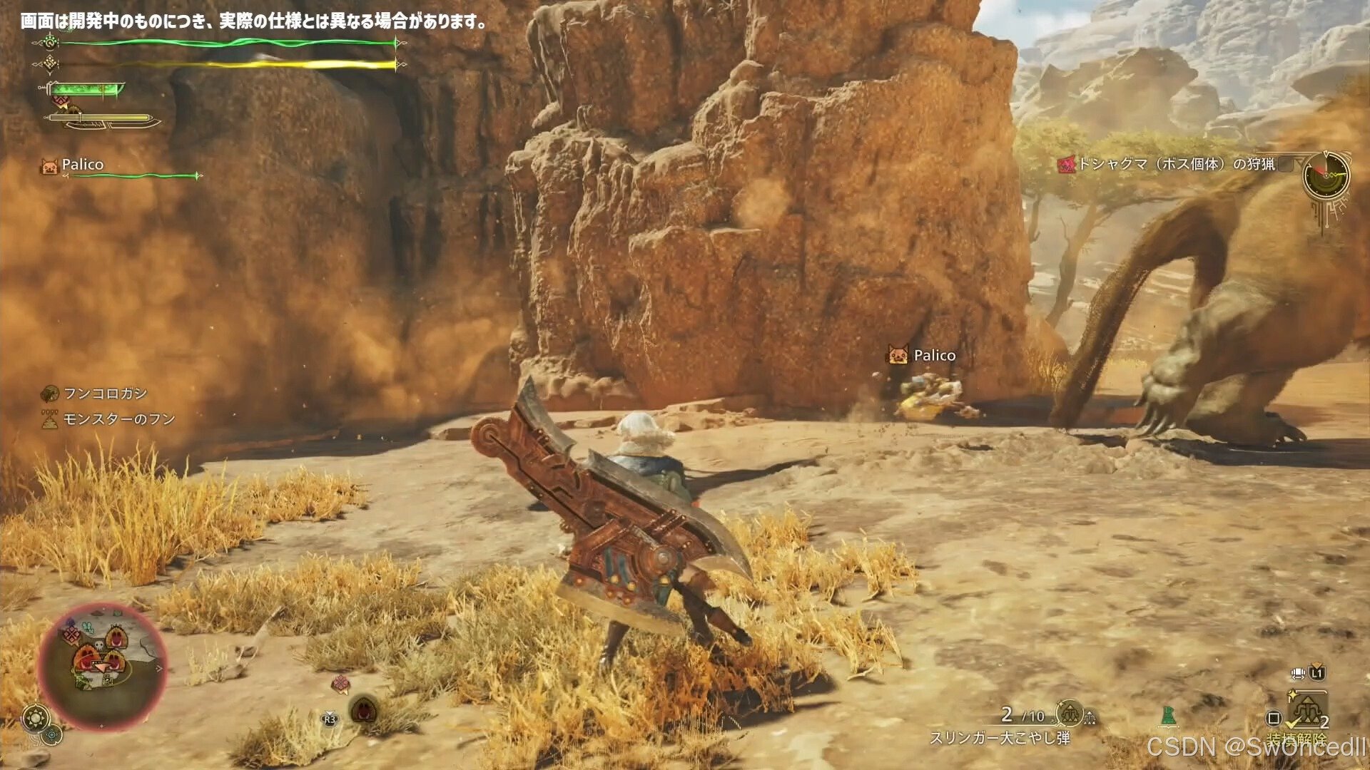 方舟：生存进化 年度版 截图21