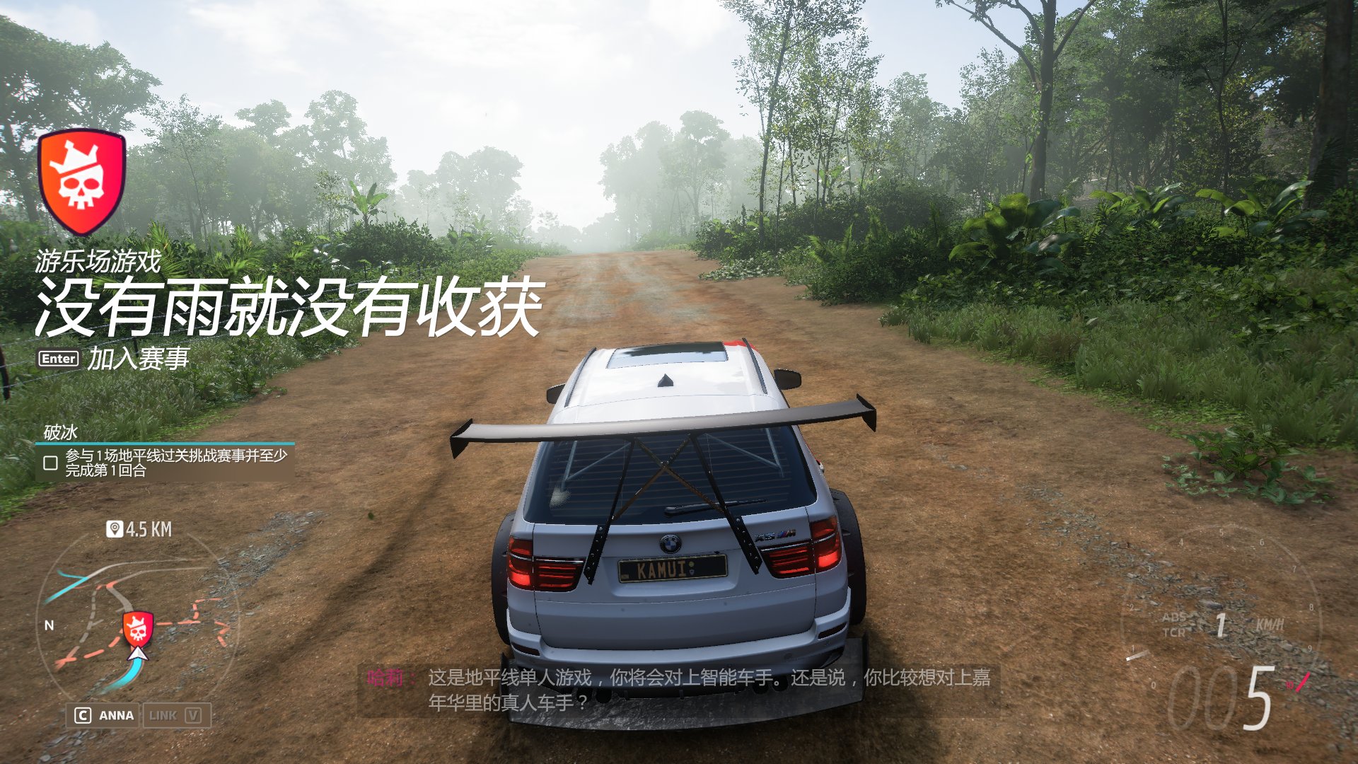 艾尔登法环 终极版 截图2