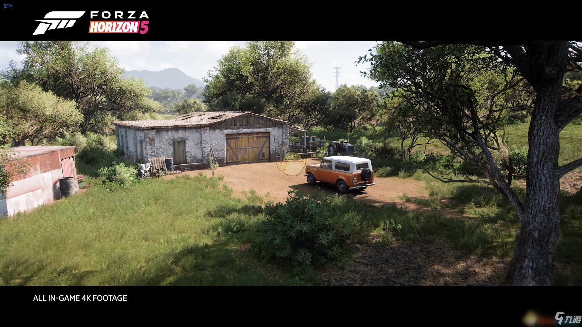 艾尔登法环 终极版 截图17