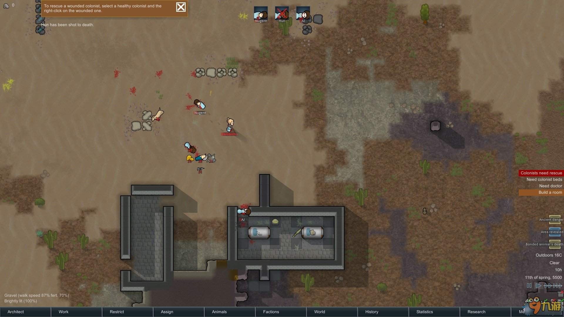 赛博朋克2077 终极版 截图7