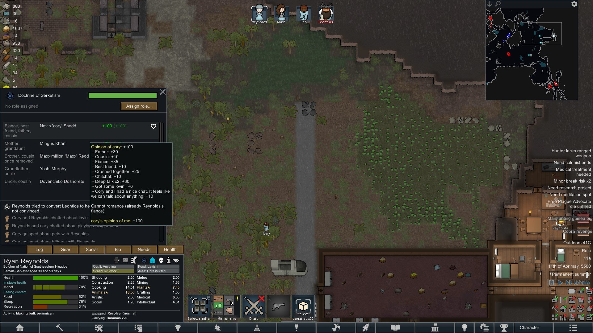 赛博朋克2077 终极版 截图8