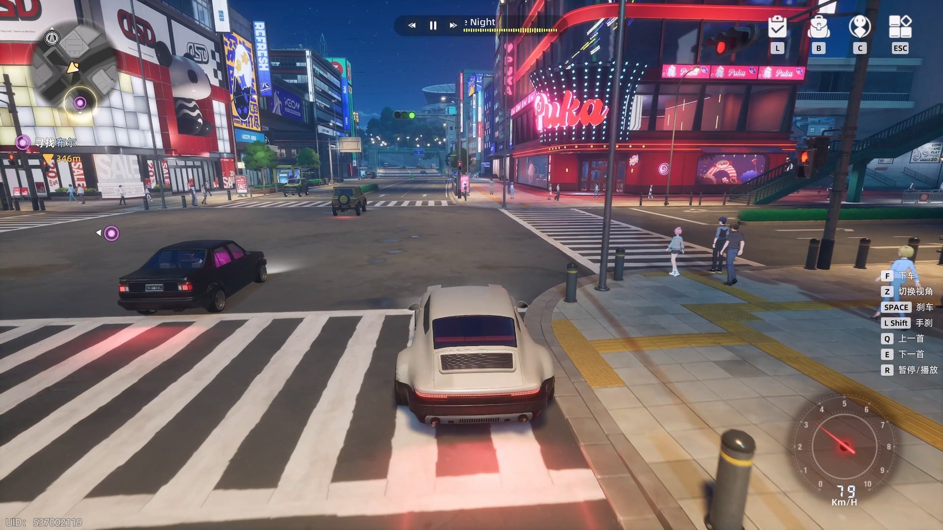 赛博朋克2077 终极版 截图18