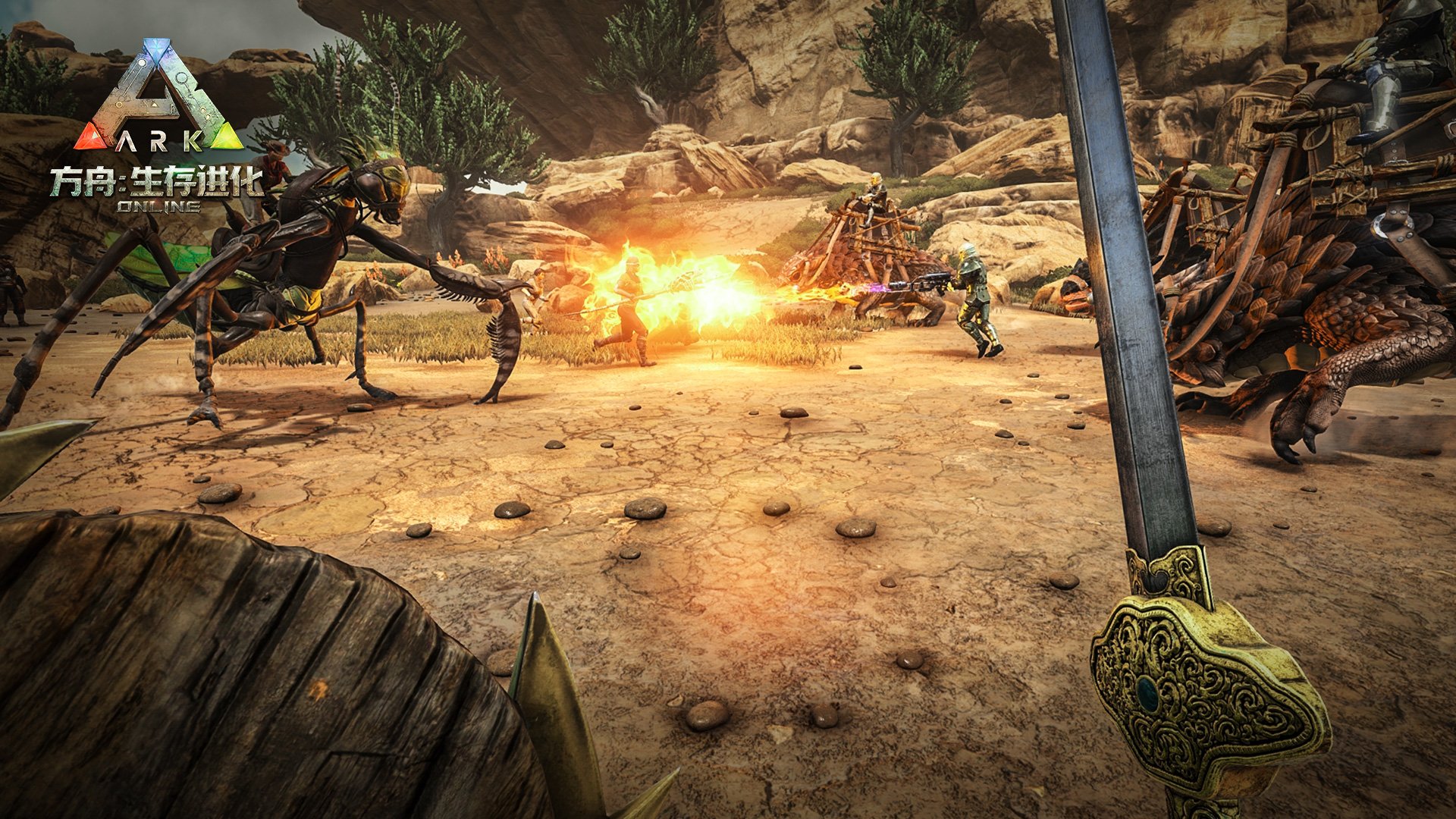 方舟:生存进化 终极版 截图16