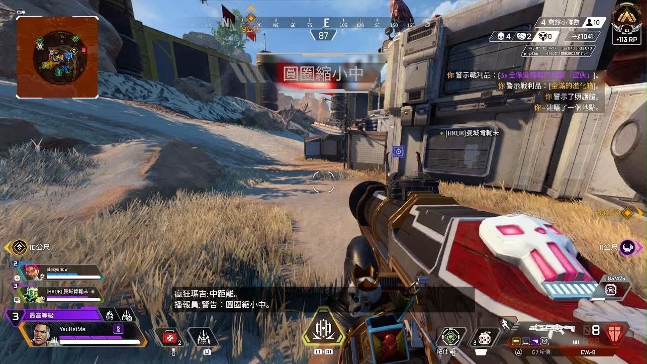 塞尔达传说:旷野之息 完整版 截图10