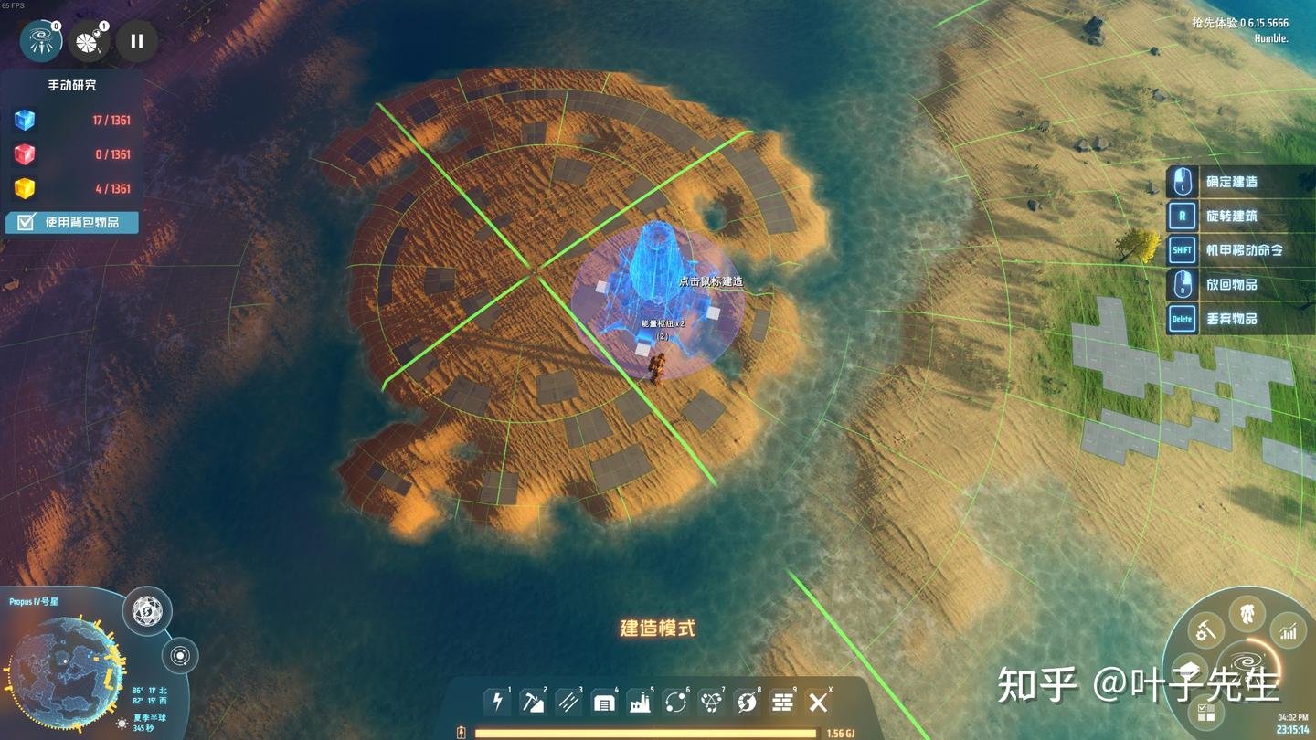 赛博朋克2077 完整版 截图7