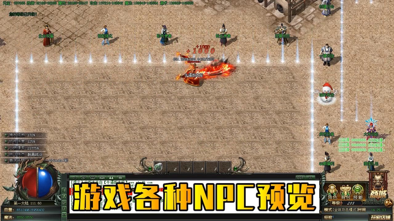 赛博朋克2077 完整版 截图15