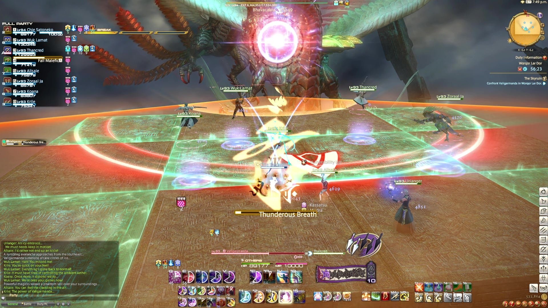 战地风云 截图12