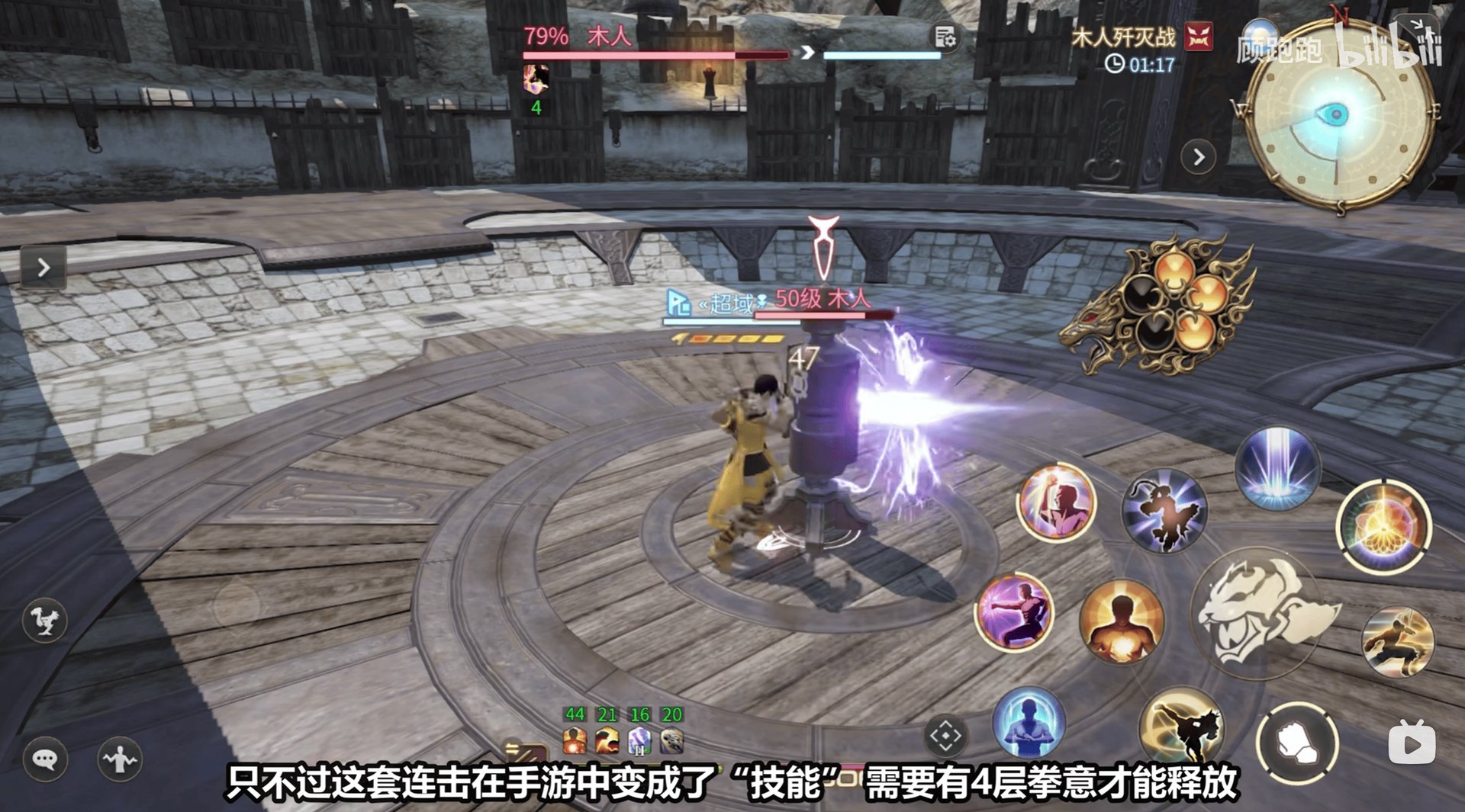 战地风云 截图21