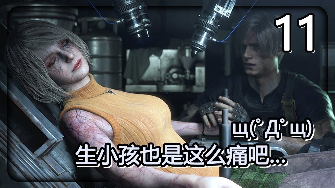 只狼:影逝二度 重制版 截图13