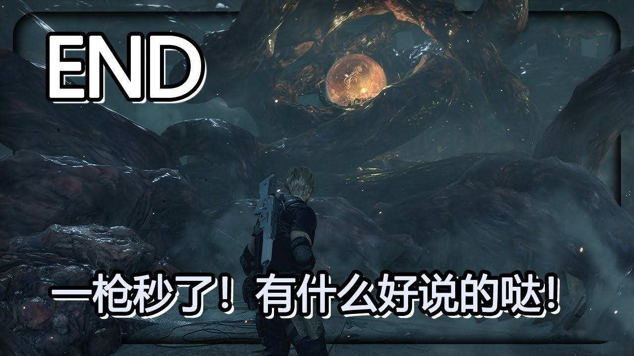 只狼:影逝二度 重制版 截图23