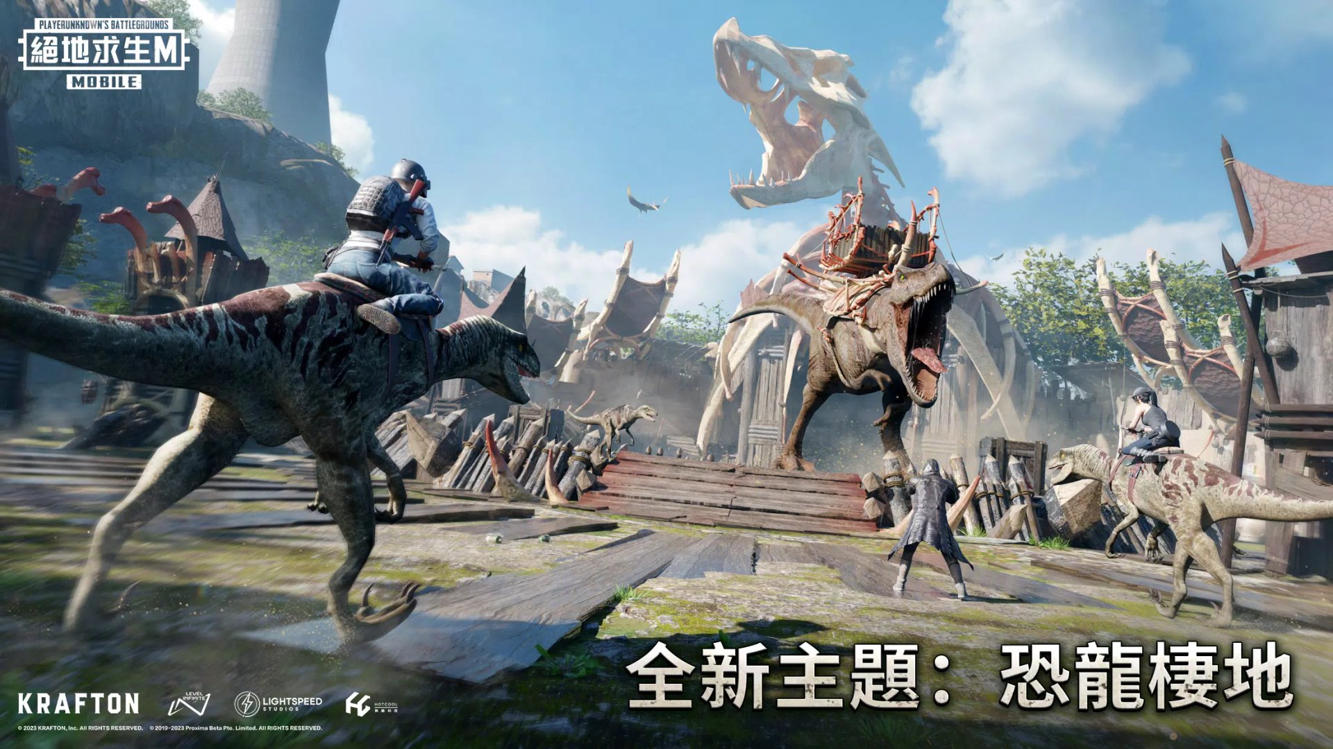 戴森球计划 豪华版 截图9