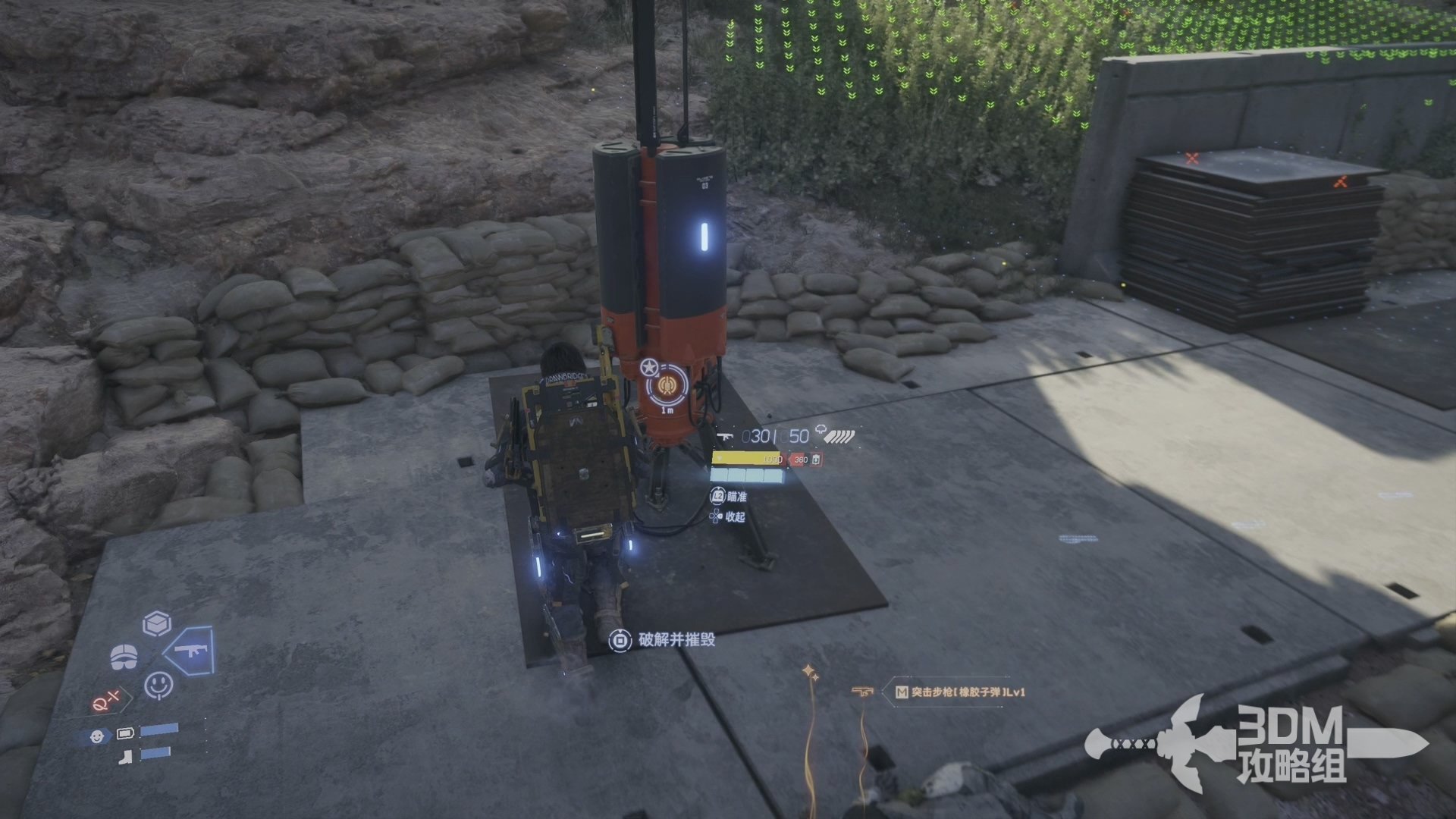 泰拉瑞亚 豪华版 截图3