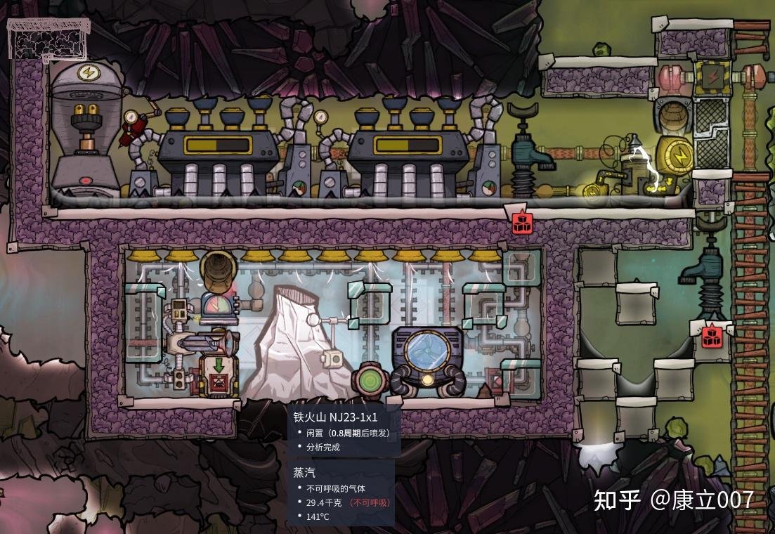 塞尔达传说:旷野之息 完整版 截图12