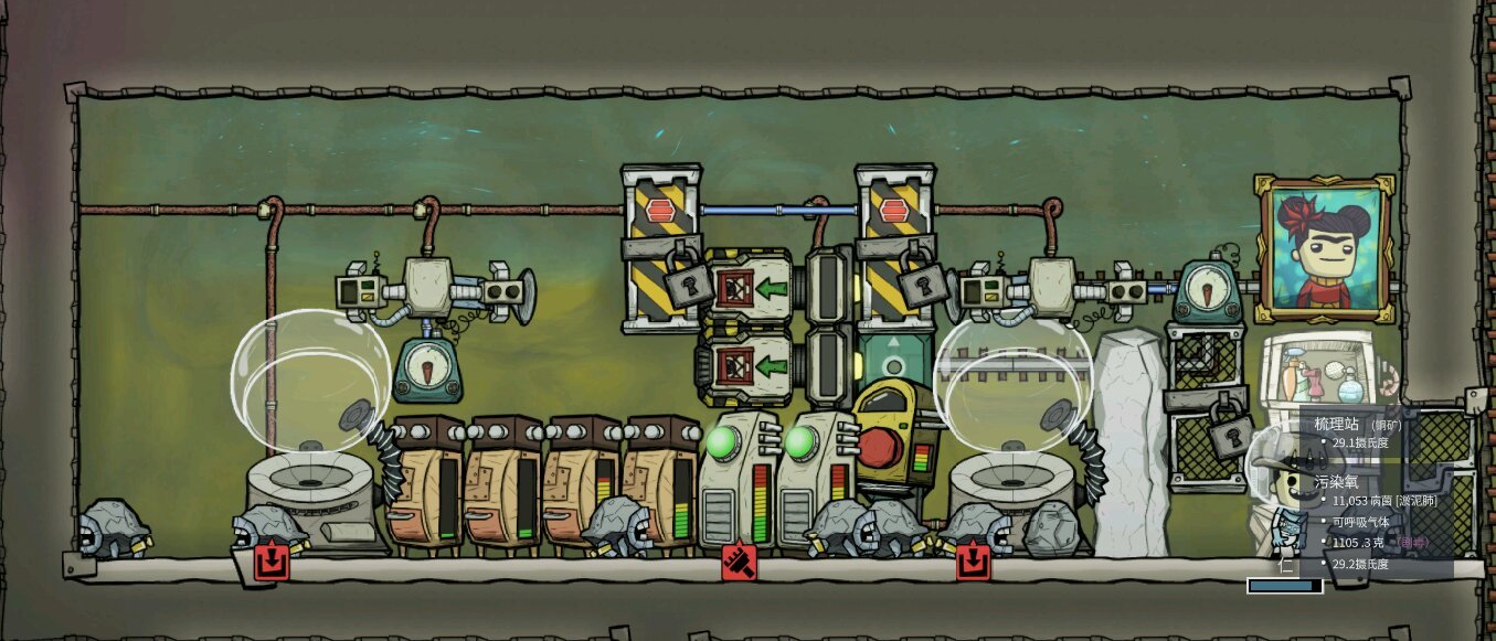 塞尔达传说:旷野之息 完整版 截图13