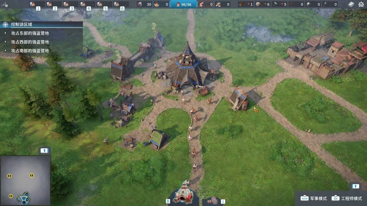 死亡搁浅 截图16