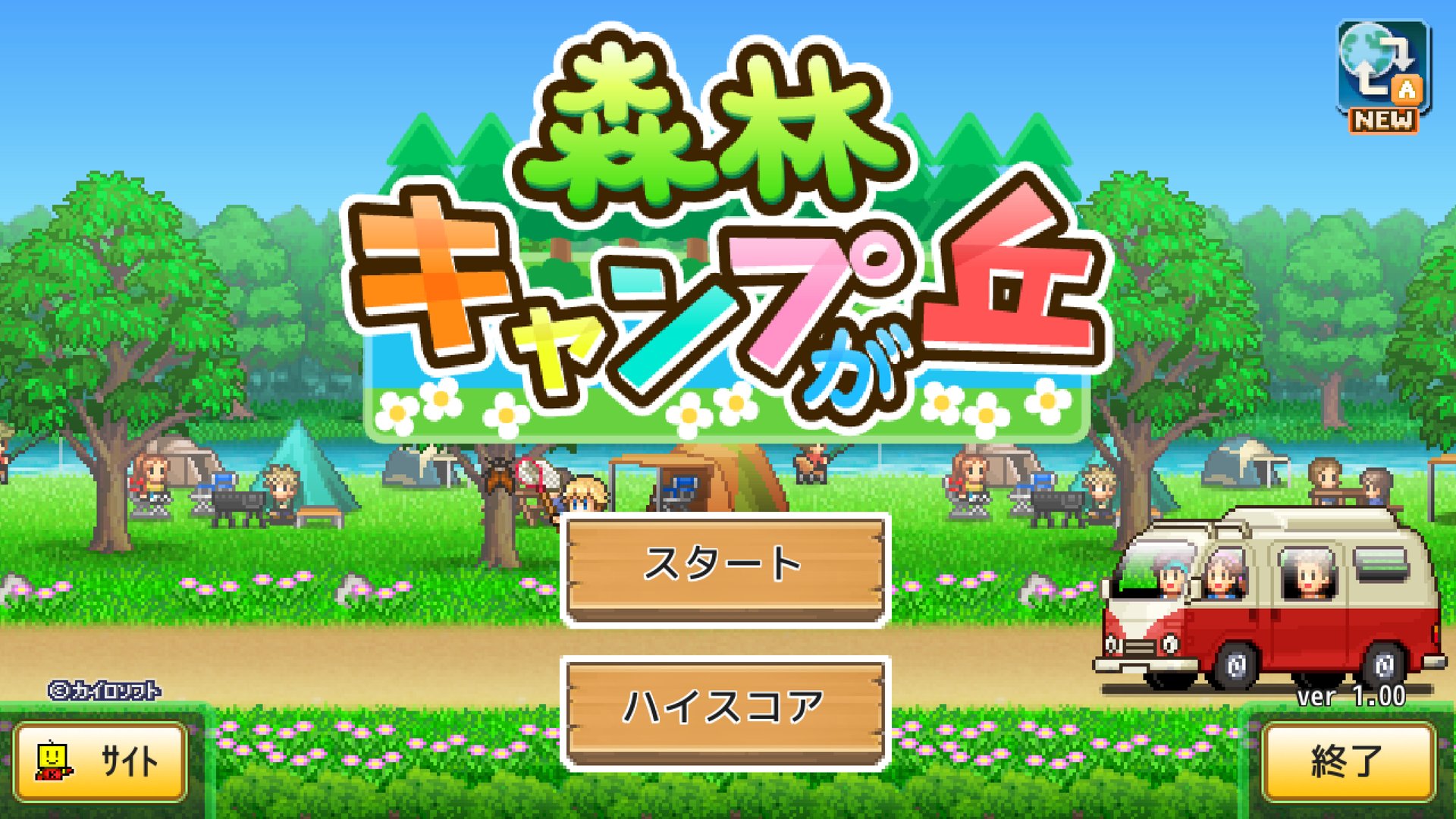 原神 终极版 截图17