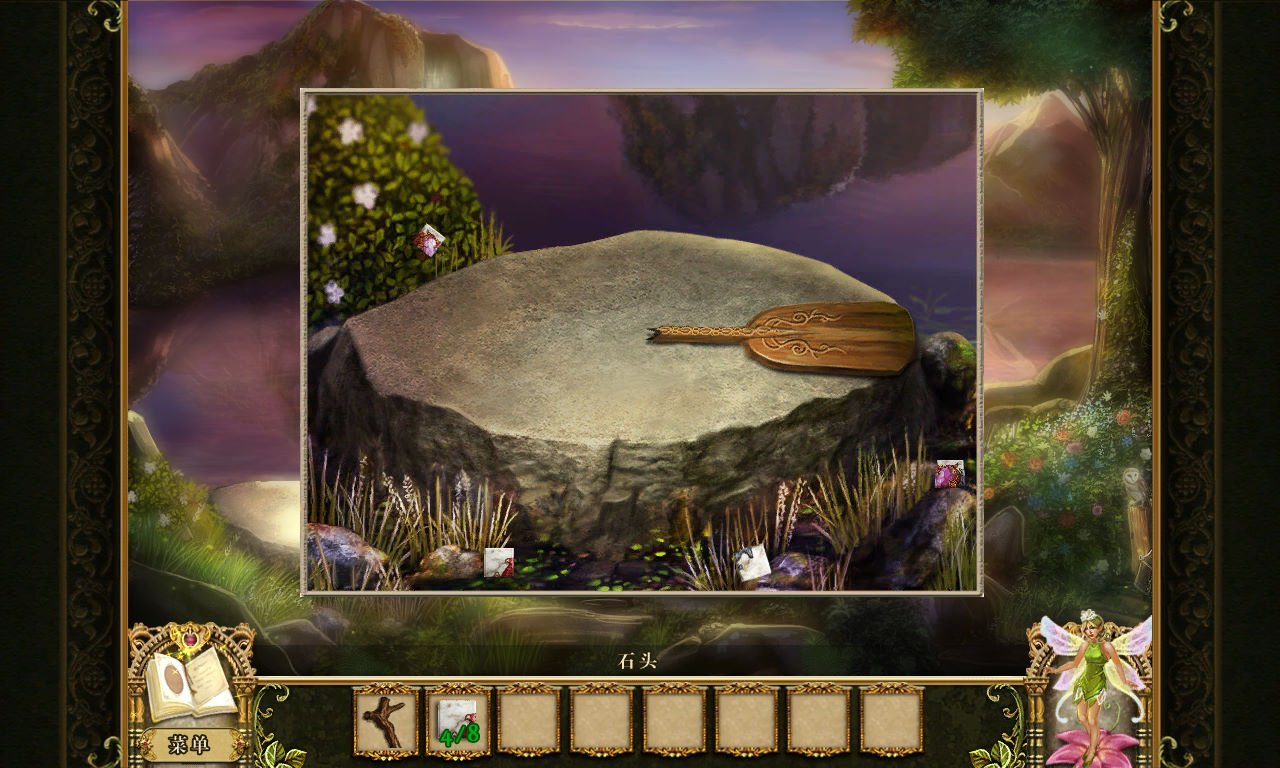 原神 终极版 截图19