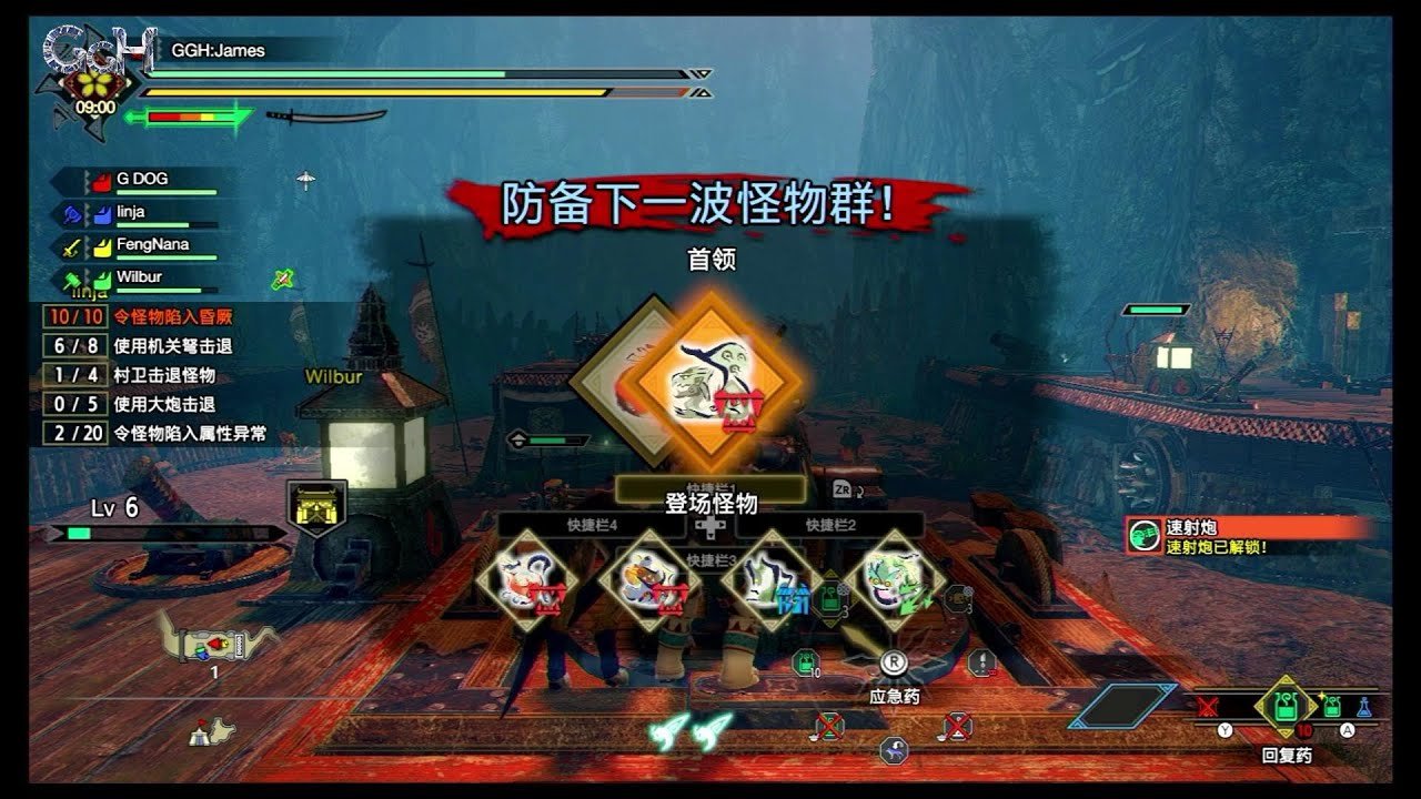 怪物猎人：世界 豪华版 截图18