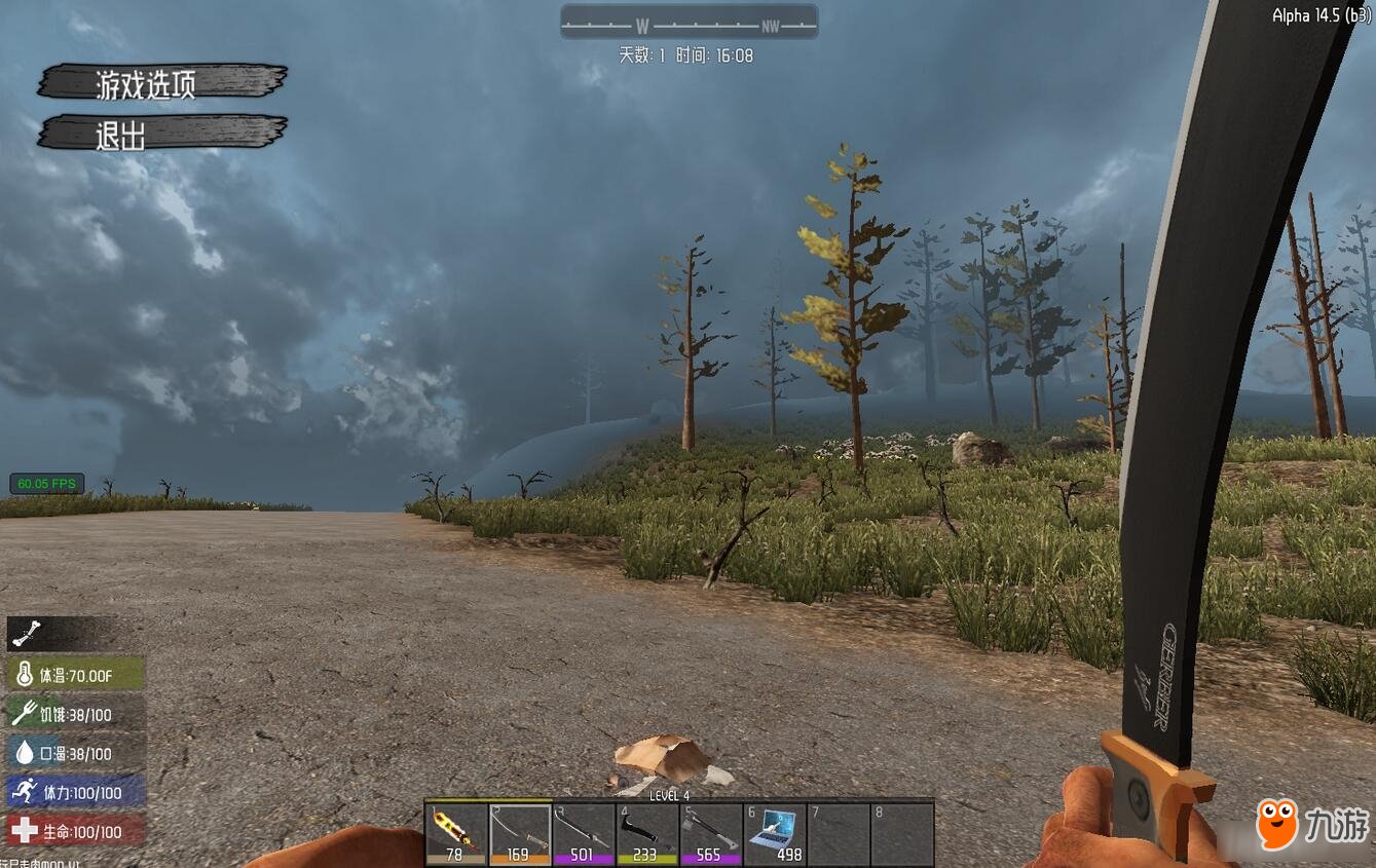 塞尔达传说:旷野之息 完整版 截图1