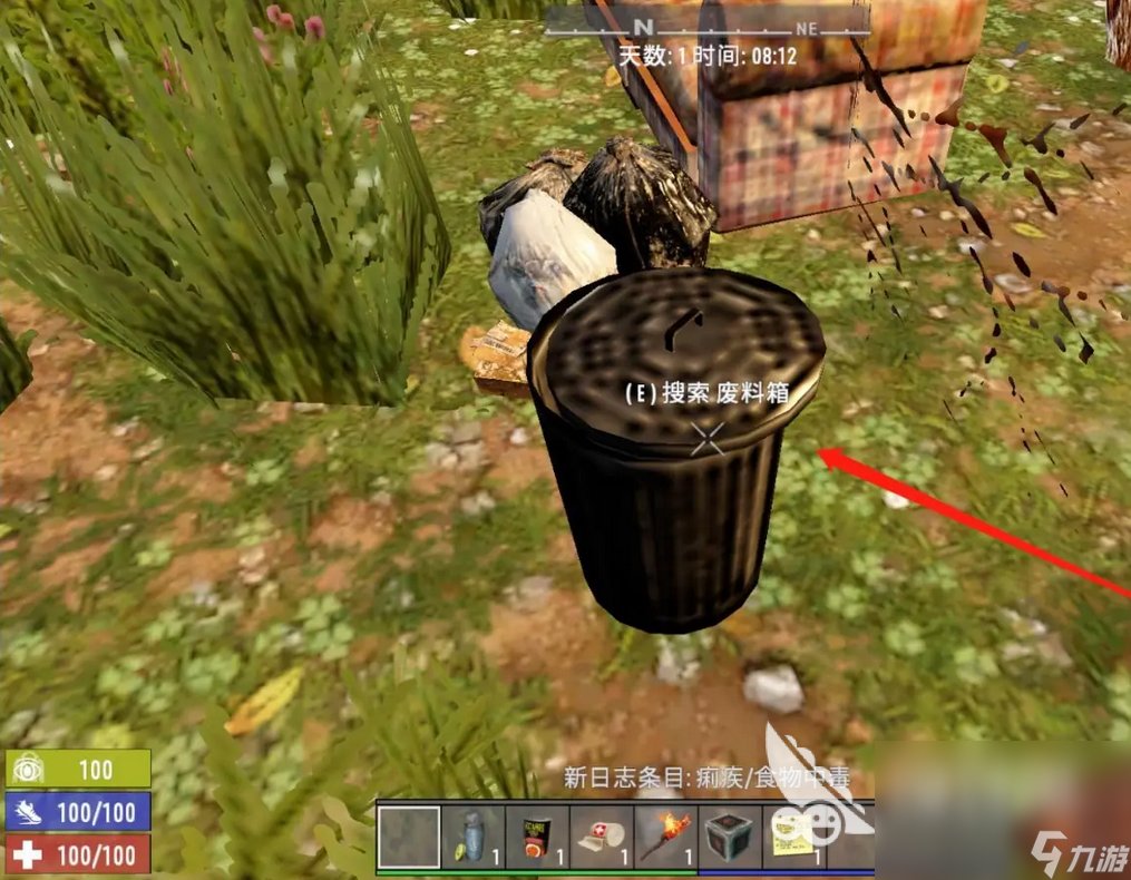 塞尔达传说:旷野之息 完整版 截图4