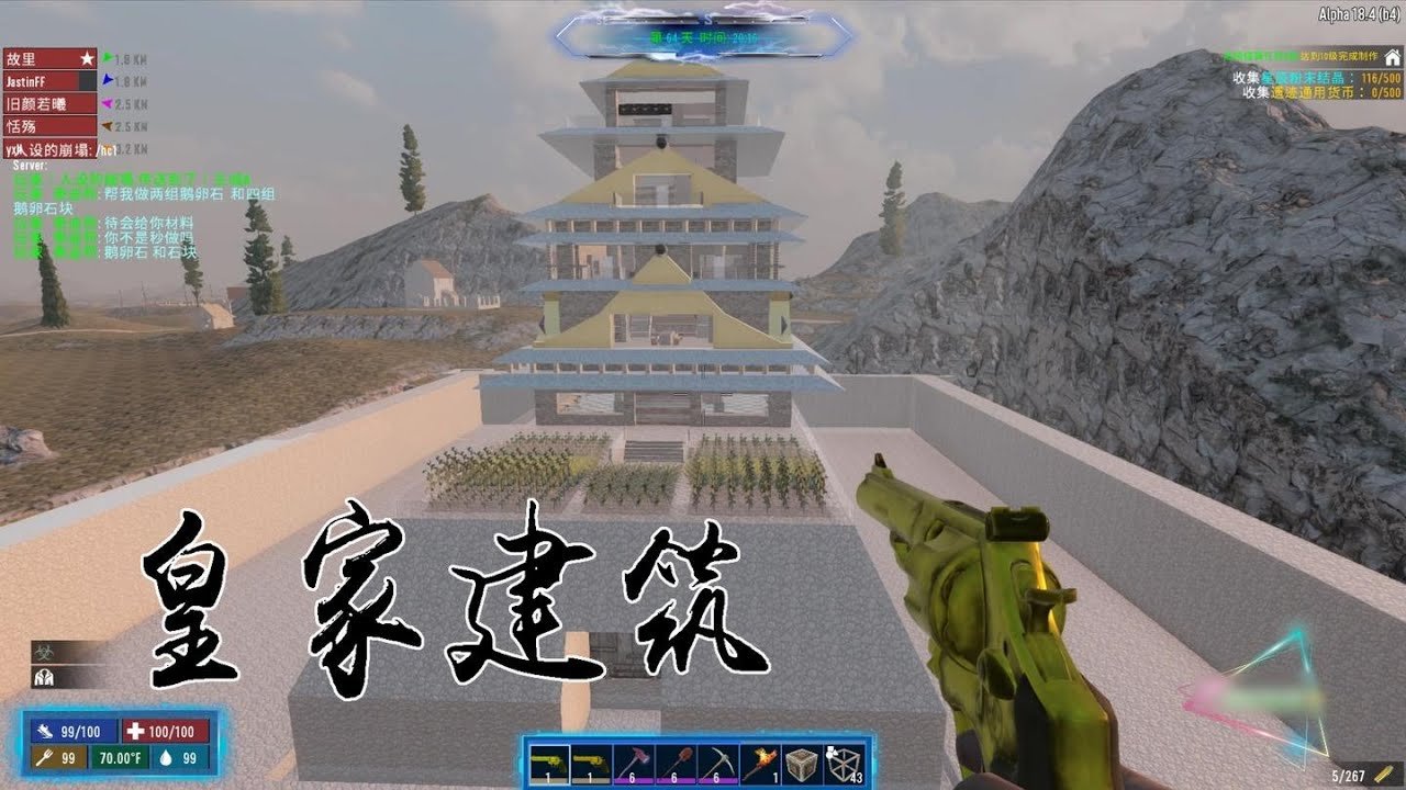 塞尔达传说:旷野之息 完整版 截图5