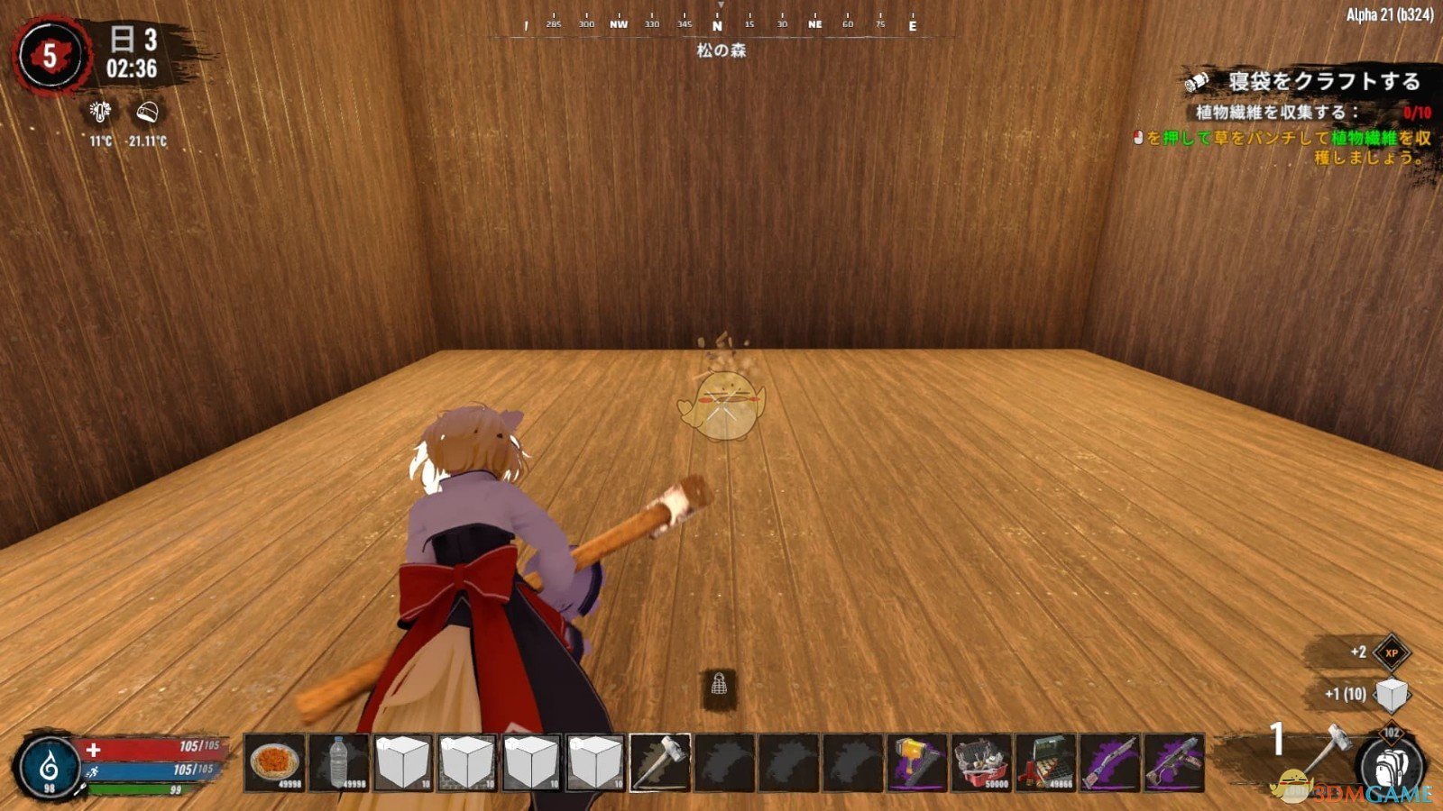 塞尔达传说:旷野之息 完整版 截图7