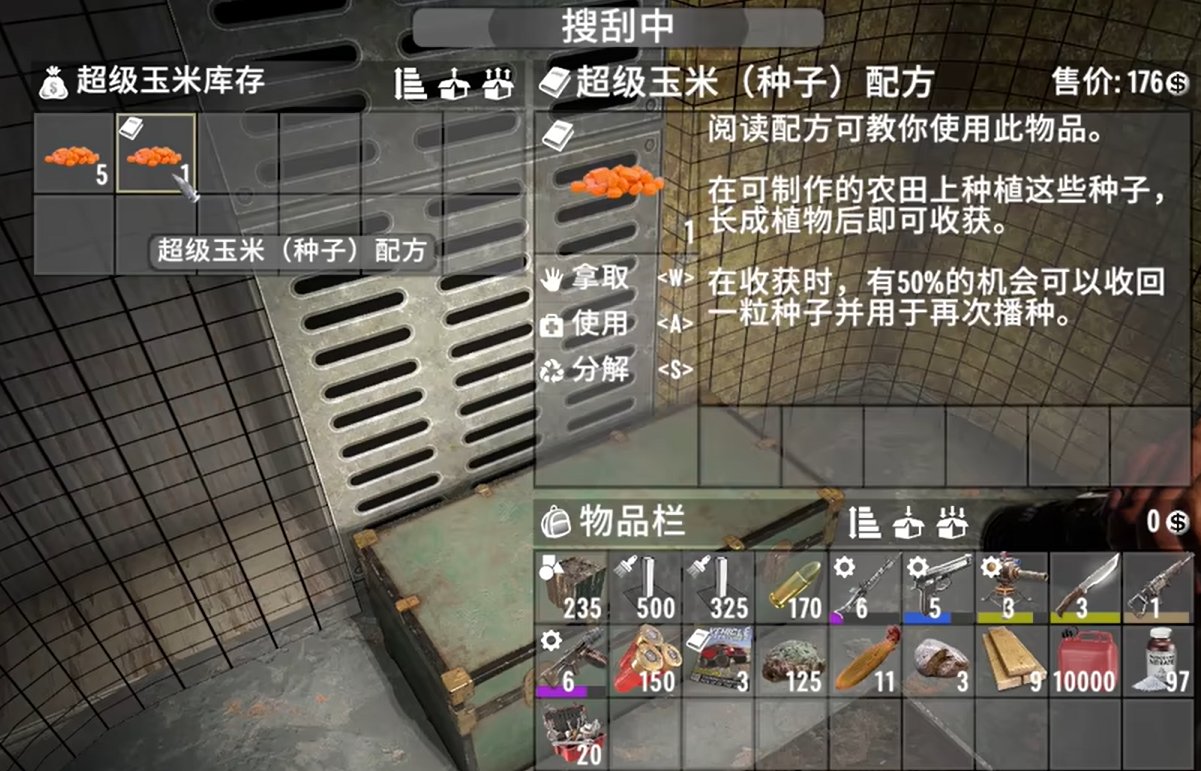 塞尔达传说:旷野之息 完整版 截图20