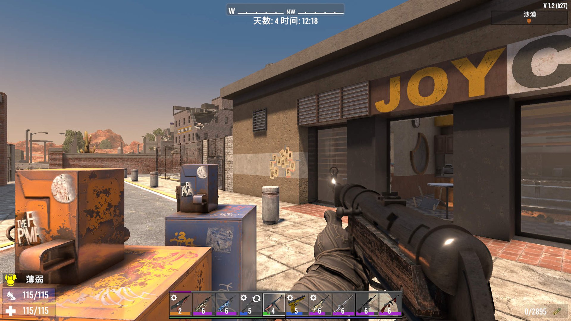 戴森球计划 截图20