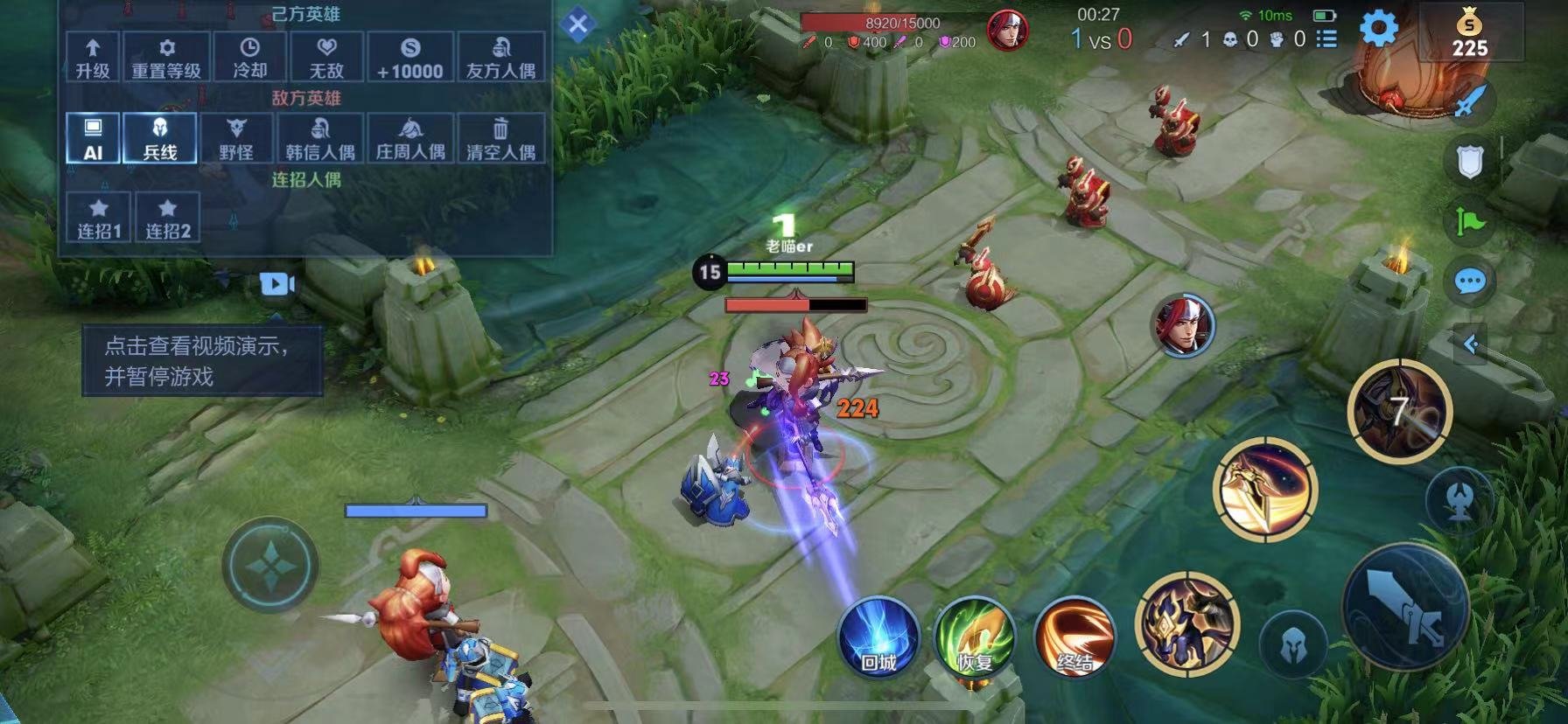 七日杀 终极版 截图7