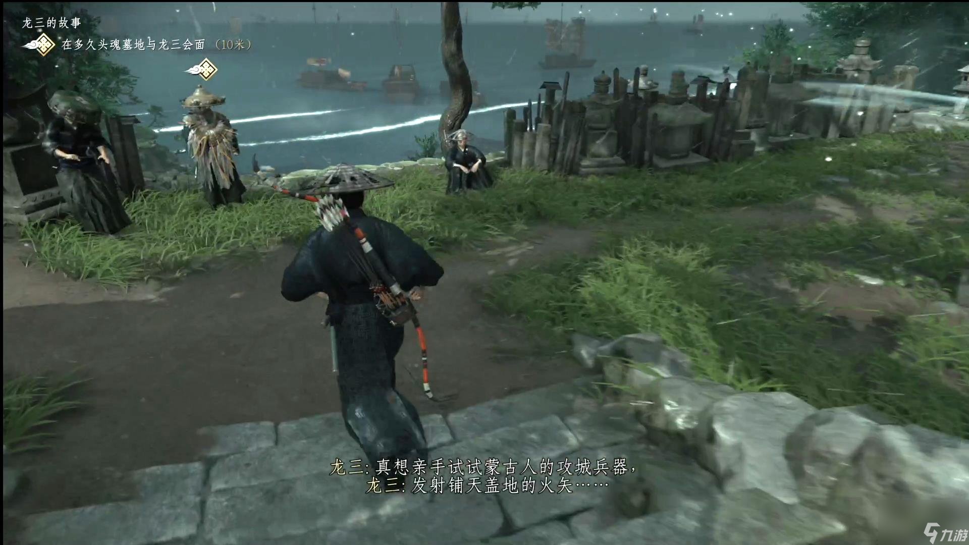 DOTA2 豪华版 截图6