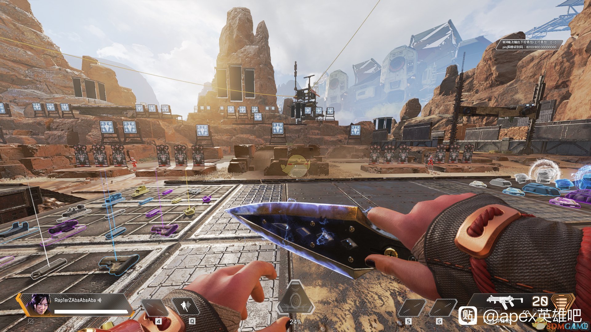 怪物猎人:世界 终极版 截图8