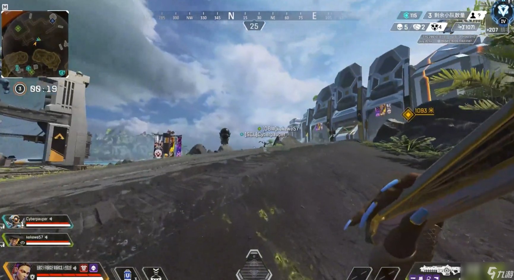 怪物猎人:世界 终极版 截图16