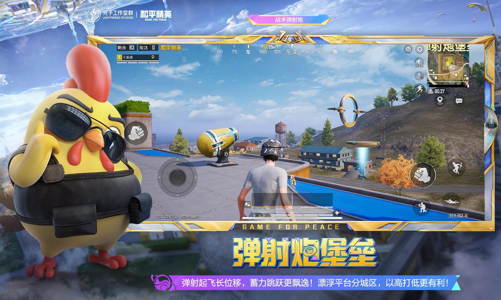 使命召唤:现代战争 年度版 截图2