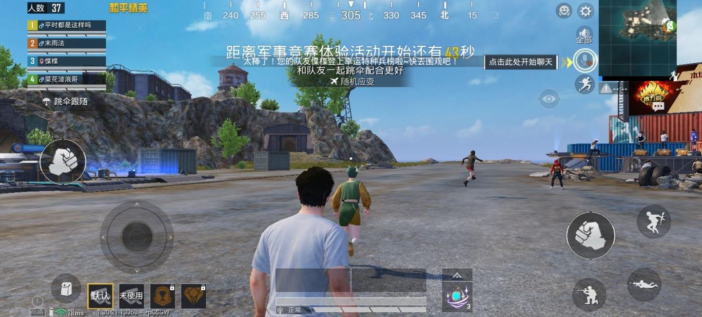 使命召唤:现代战争 年度版 截图12