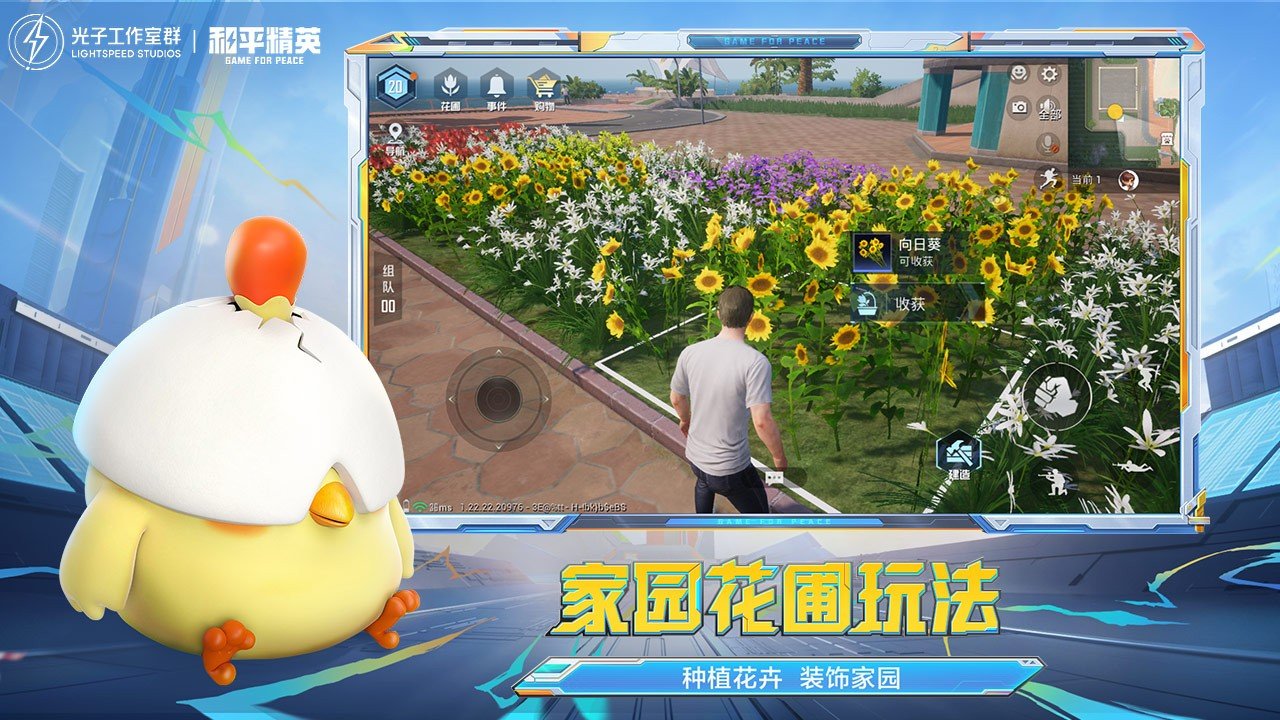 使命召唤:现代战争 年度版 截图13