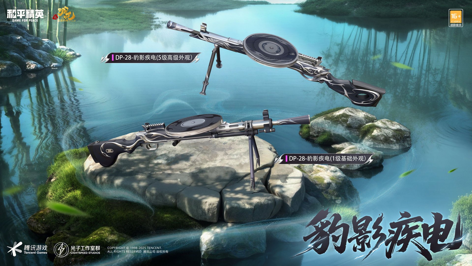 使命召唤:现代战争 年度版 截图14