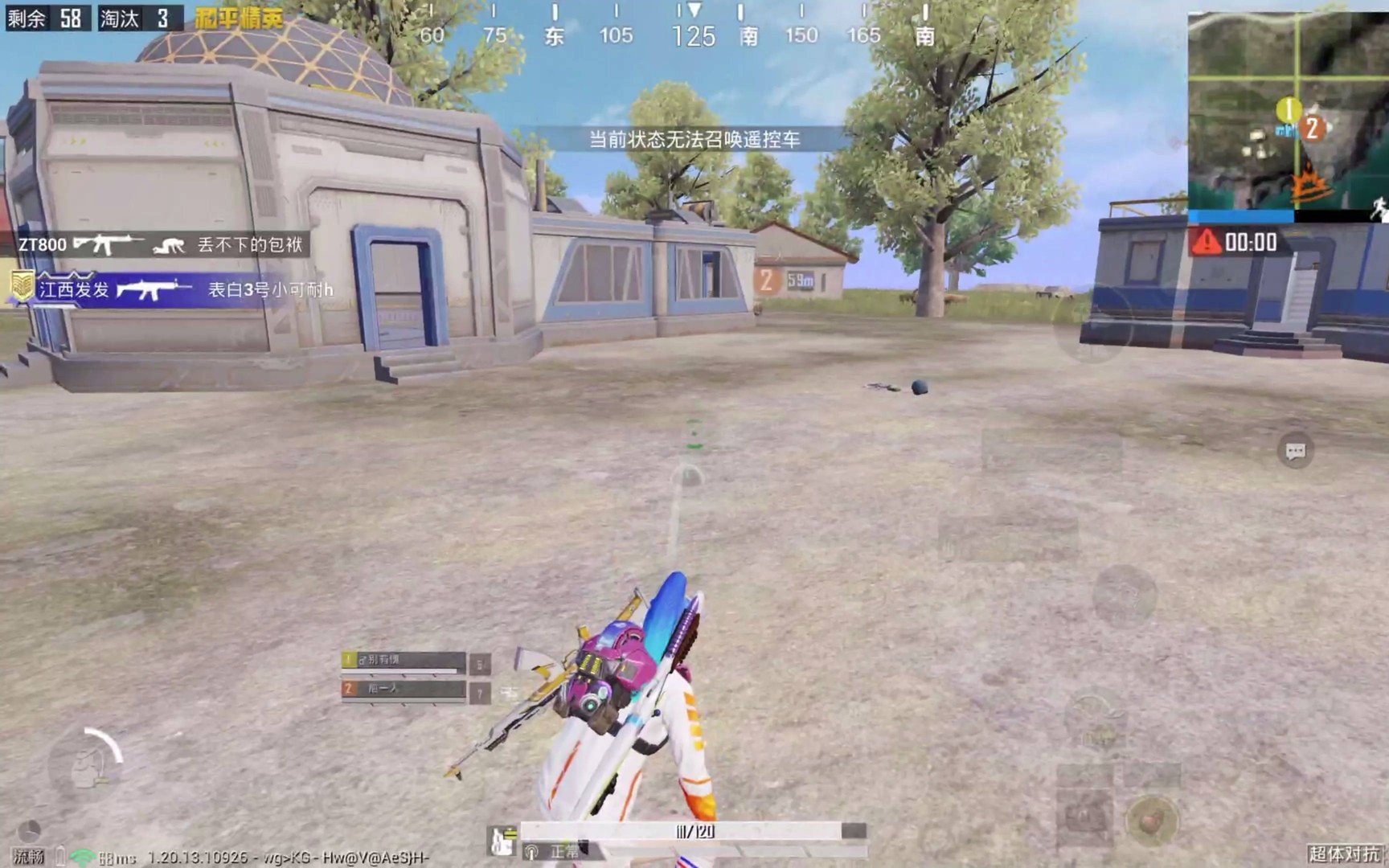 使命召唤:现代战争 年度版 截图15